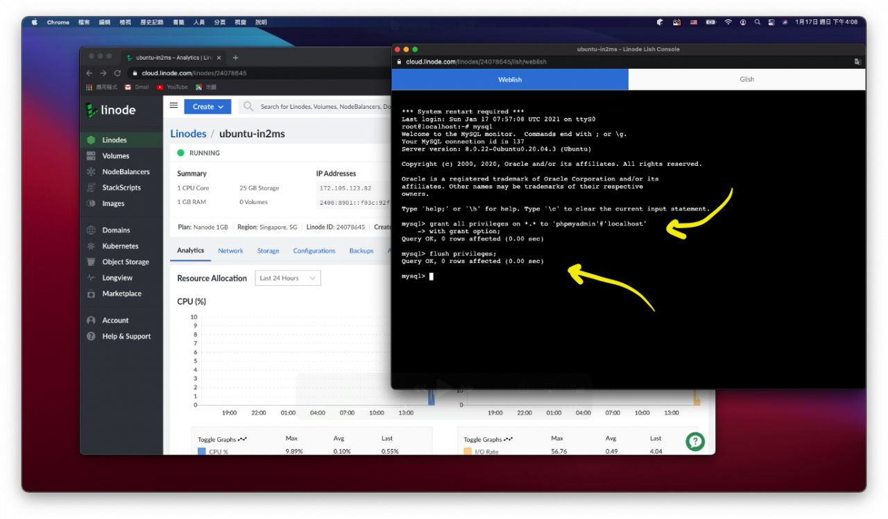 使用mysql服務給給phpmyadmin管理資料庫的權限