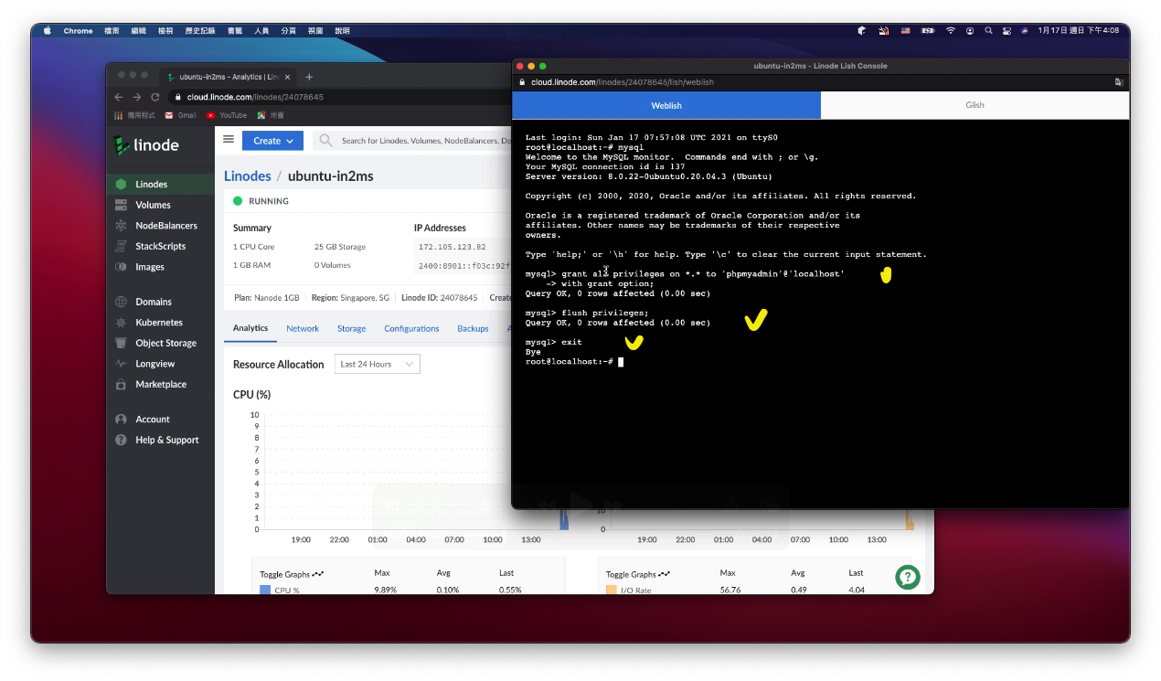 mysql開啟phpmyadmin的資料庫管理權限